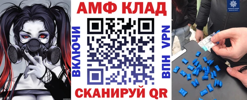 купить наркотик Туран Amphetamine 98%
