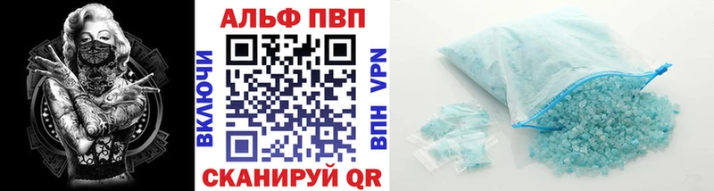 наркотики  Туран  A PVP мука 