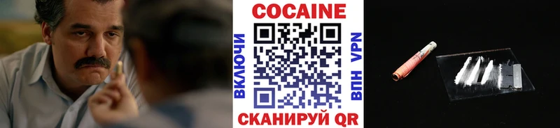 Cocaine Перу Туран