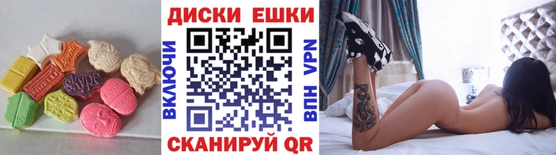 Экстази MDMA Туран