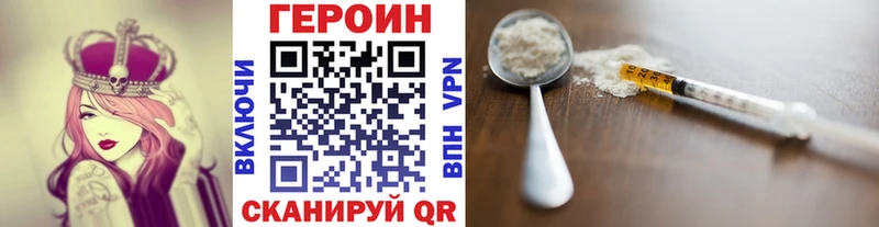 что такое   Туран  ГЕРОИН VHQ 