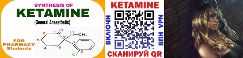 где можно купить МЕГА ONION КЕТАМИН ketamine shop наркотические препараты Туран