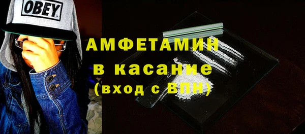 МДМА Кинешма