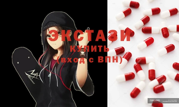 мескалин Алексин