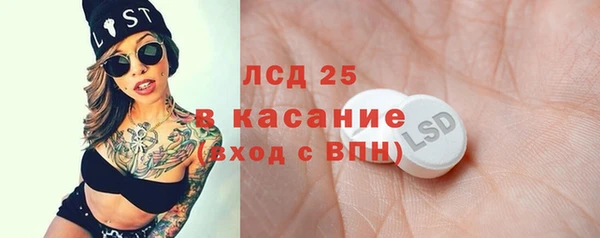 мескалин Алексин
