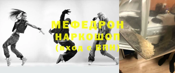 хмурый Гусиноозёрск