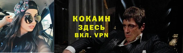 кокаин VHQ Алзамай