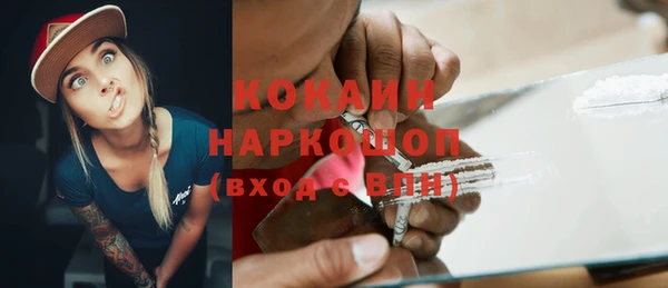 кокаин VHQ Алзамай
