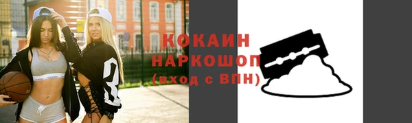 мефедрон Абдулино