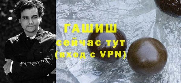 гашиш Вязники