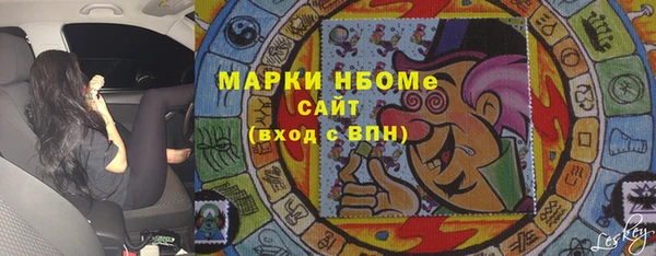 мескалин Алексин