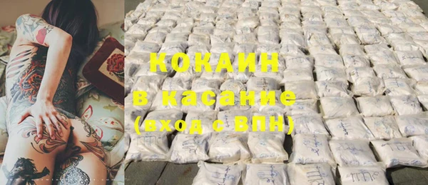 кокаин VHQ Алзамай