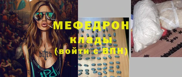 мескалин Алексин