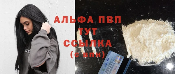 а пвп мука Алексеевка