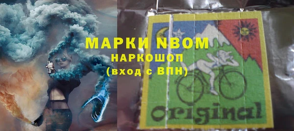 мескалин Алексин