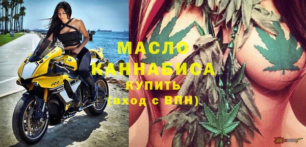 первитин Киреевск