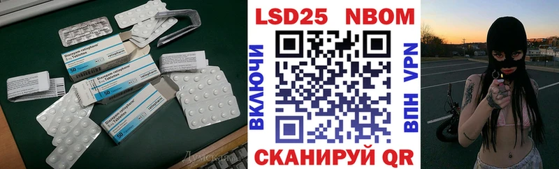 Лсд 25 экстази кислота Туран