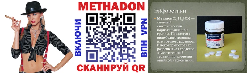 Метадон VHQ  Туран 