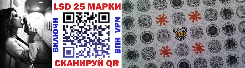 Марки 25I-NBOMe 1500мкг  дарк нет формула  Туран 
